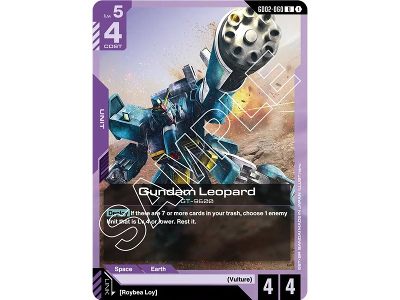 Gundam Leopard  (Uncommon)