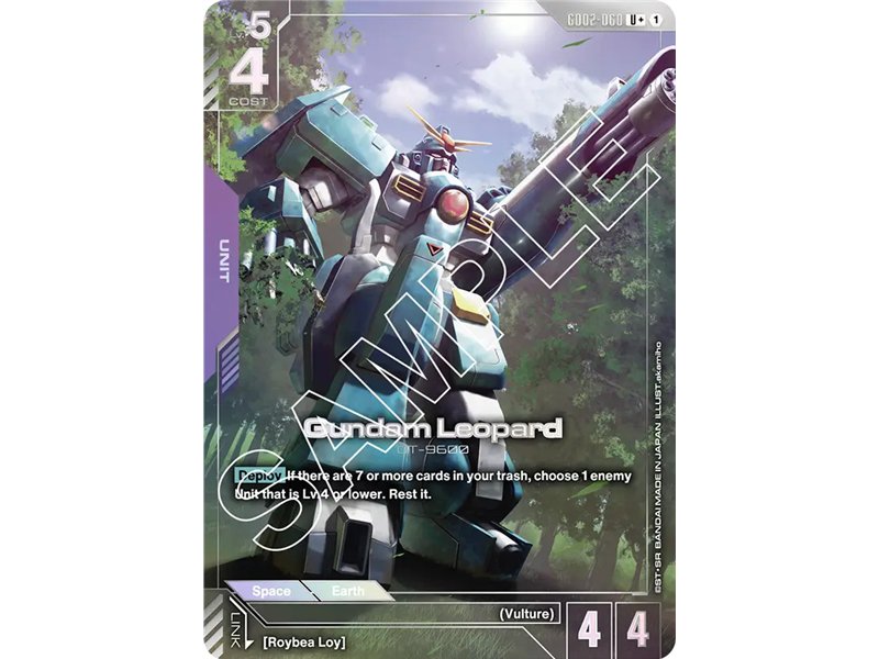 Gundam Leopard  (Uncommon +)