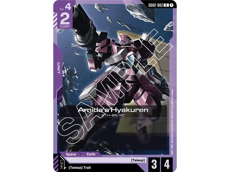 Amida's Hyakuren (Uncommon)