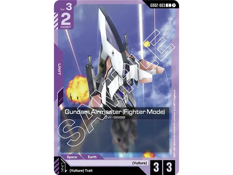 Gundam Airmaster (Fighter Mode)  (Common)
