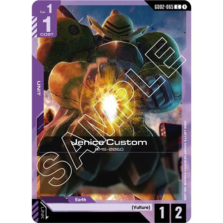 Jenice Custom  (Common)