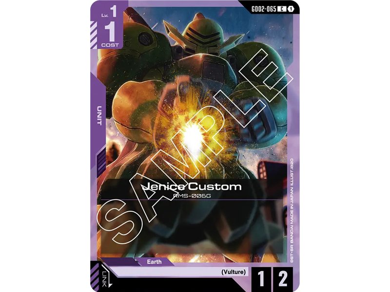 Jenice Custom  (Common)