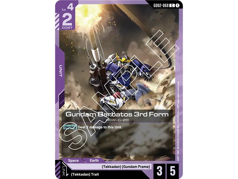 Gundam Barbatos 3rd Form  (Common)