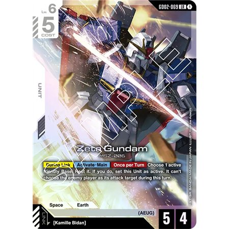 Zeta Gundam  (Legend Rare)