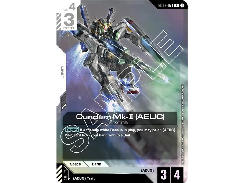 Gundam Mk-II (AEUG) (Rare)