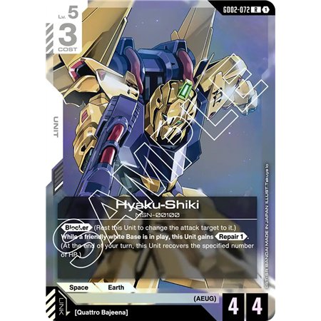 Hyaku-Shiki (Rare)
