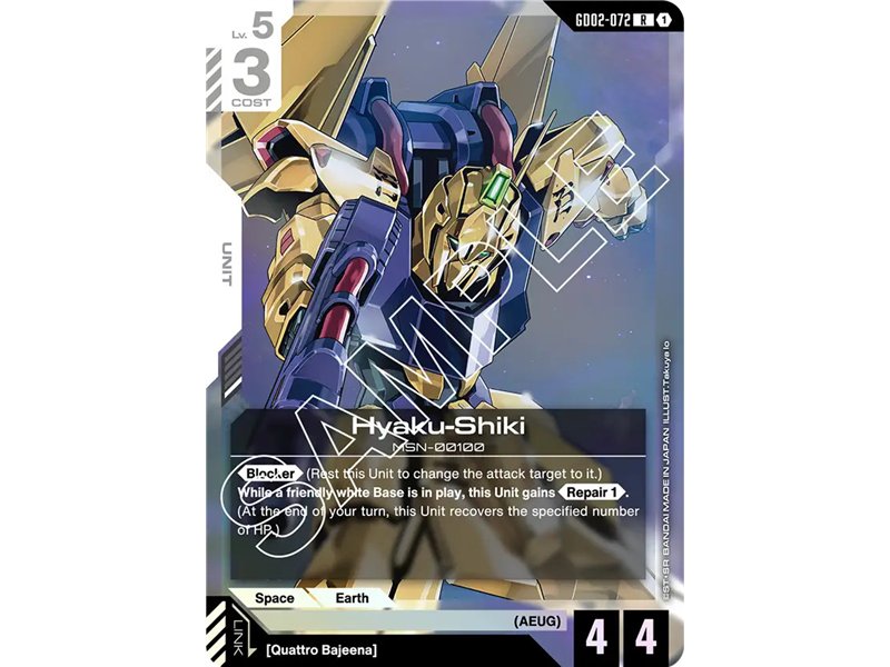 Hyaku-Shiki (Rare)