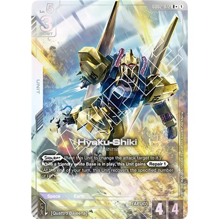 Hyaku-Shiki (Rare +)