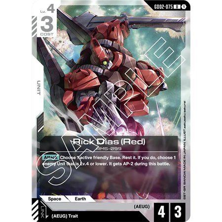 Rick Dias (Red) (Uncommon)