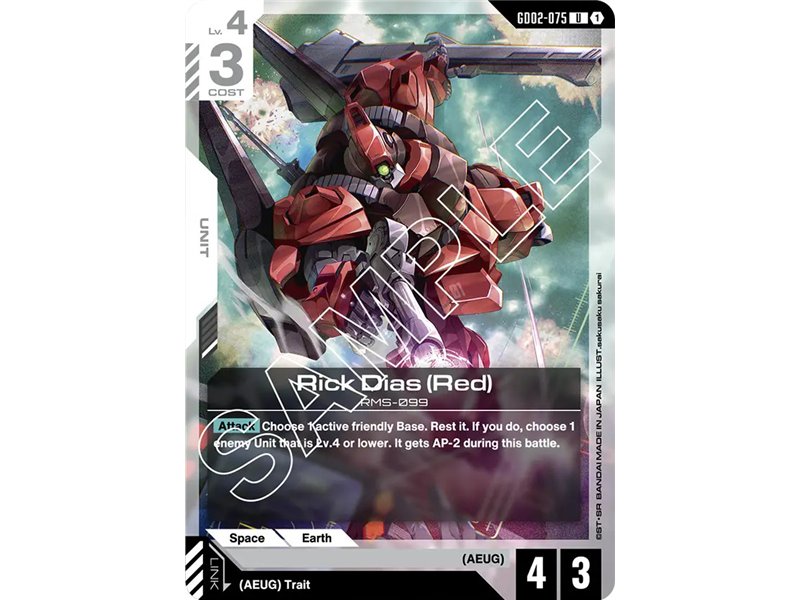 Rick Dias (Red) (Uncommon)