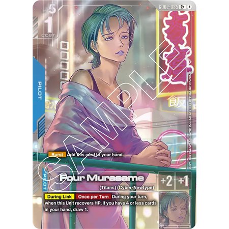 Four Murasame (Rare +)