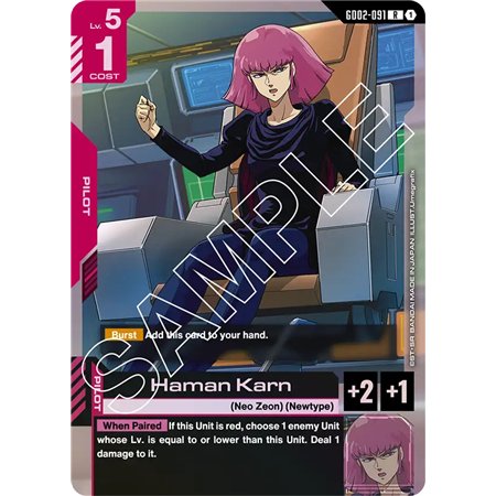 Haman Karn (Rare)