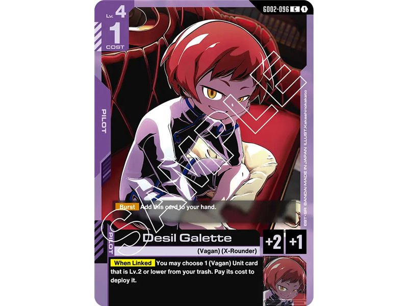 Desil Galette (Common)