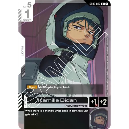 Kamille Bidan  (Rare)