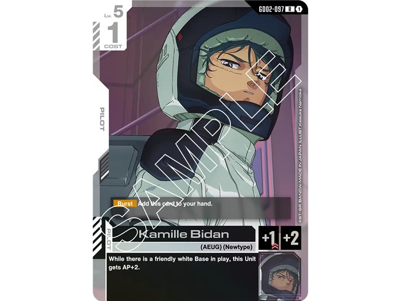 Kamille Bidan  (Rare)