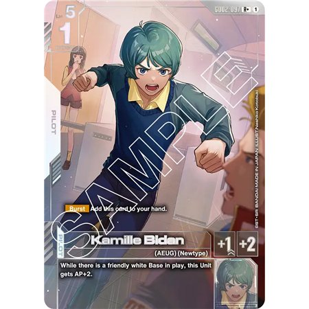 Kamille Bidan  (Rare +)