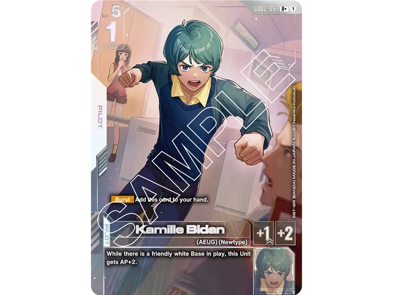 Kamille Bidan  (Rare +)