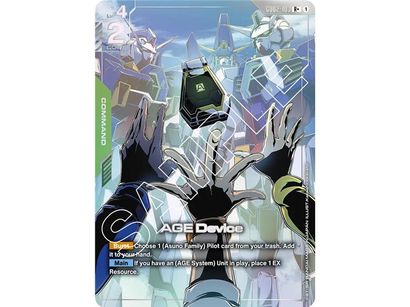 AGE Device (Rare +)