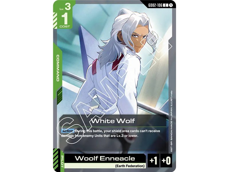 White Wolf  (Common)