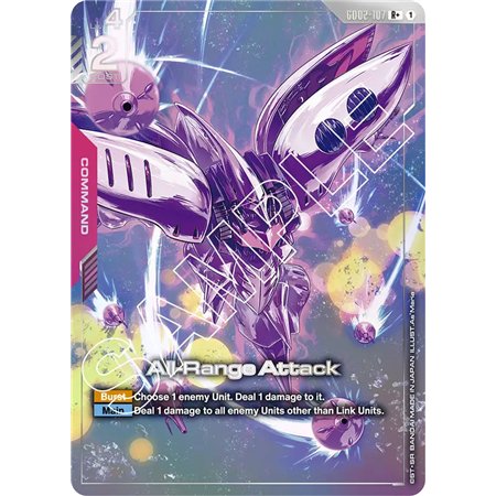 All-Range Attack  (Rare +)