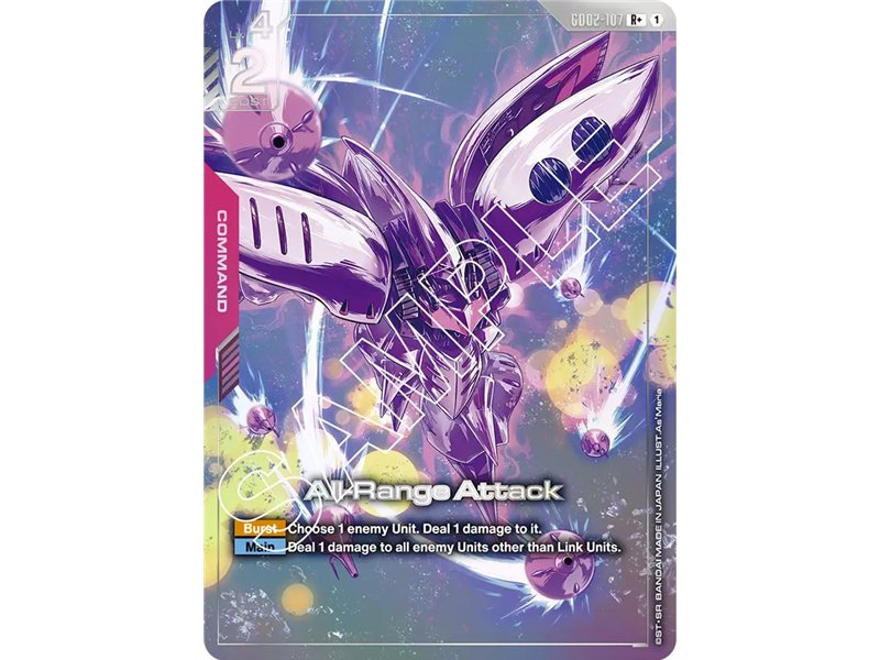 All-Range Attack  (Rare +)