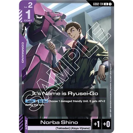 It's Name is Ryusei - Go (Uncommon)