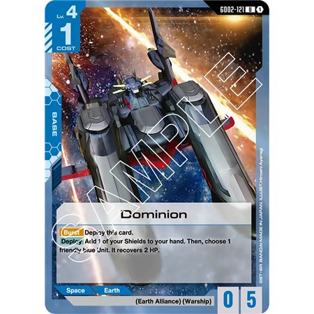Dominion  (Uncommon)