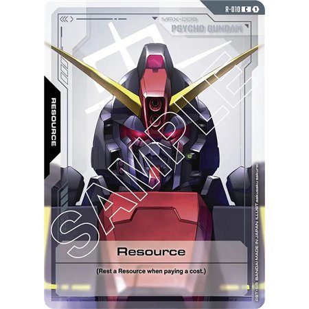 Resource (Common)