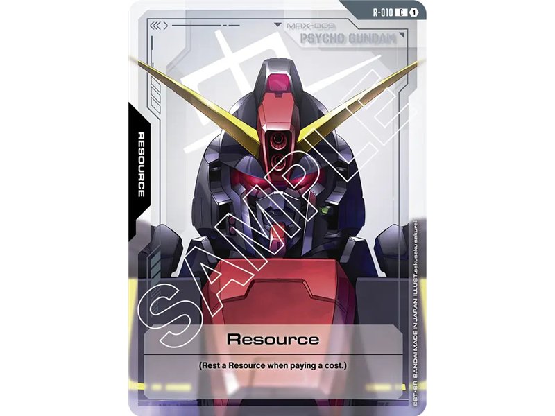 Resource (Common)