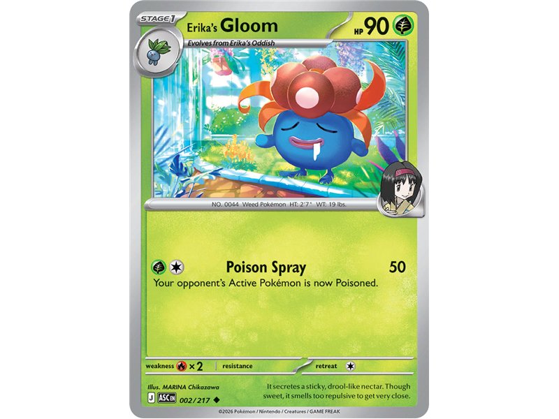 Erika's Gloom (Uncommon)