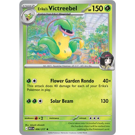 Erika's Victreebel (Rare Holofoil)