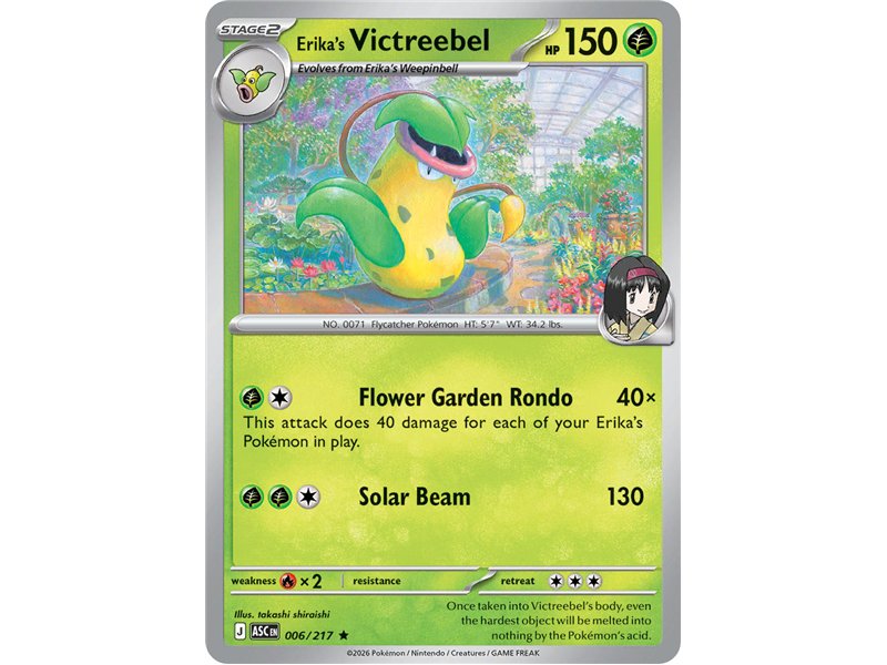 Erika's Victreebel (Rare Holofoil)