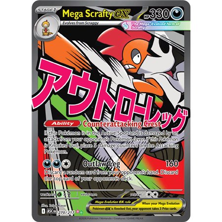 Mega Scrafty ex (Special Illustration Rare)