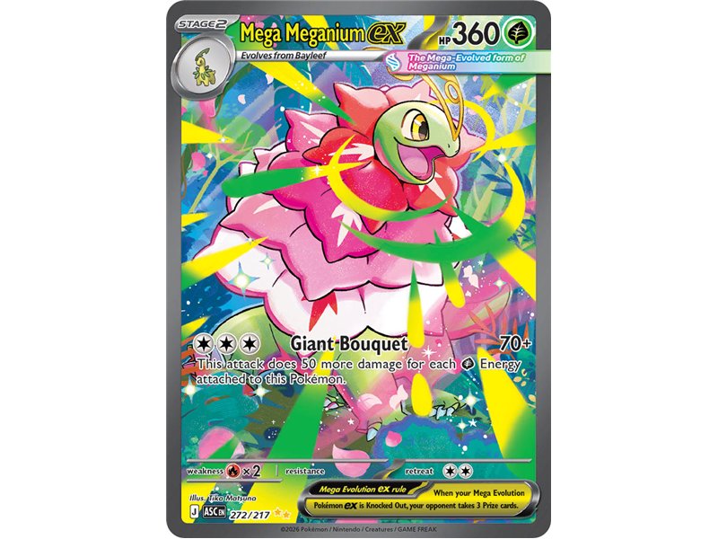 Mega Meganium ex (Special Illustration Rare)