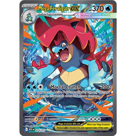 Mega Feraligatr ex (Special Illustration Rare)