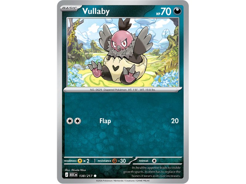 Vullaby (Common/Reverse Holofoil)