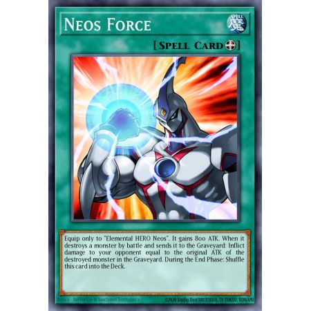Neos Force (Common)
