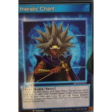 Hieratic Chant (Common)