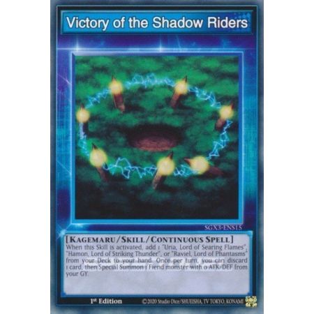 Victory of the Shadow Riders (Common)