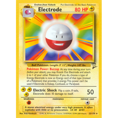 Electrode