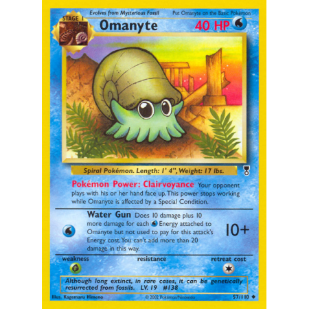 Omanyte