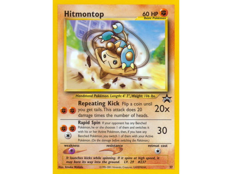 Hitmontop