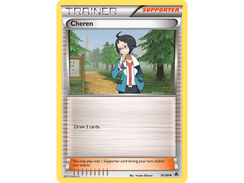 Cheren (Reverse Holo)