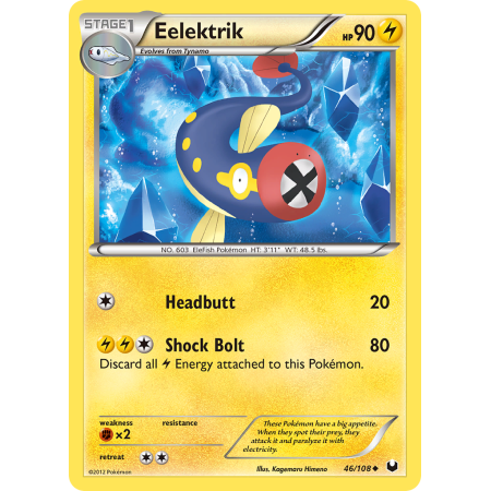 Eelektrik (Reverse Holo)
