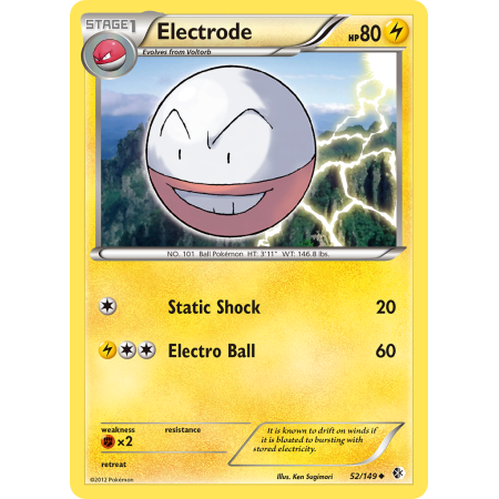 Electrode