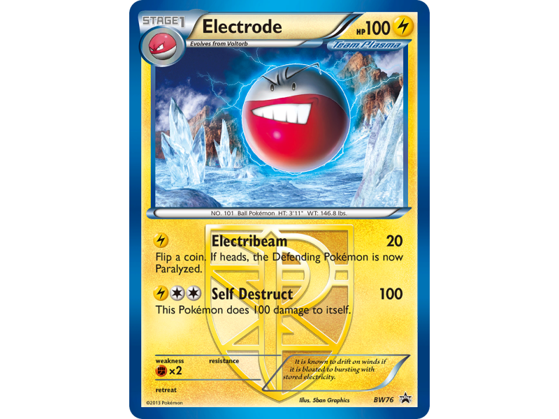 Electrode