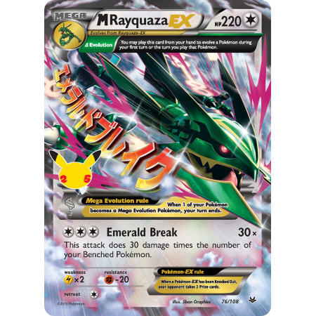 M Rayquaza-EX