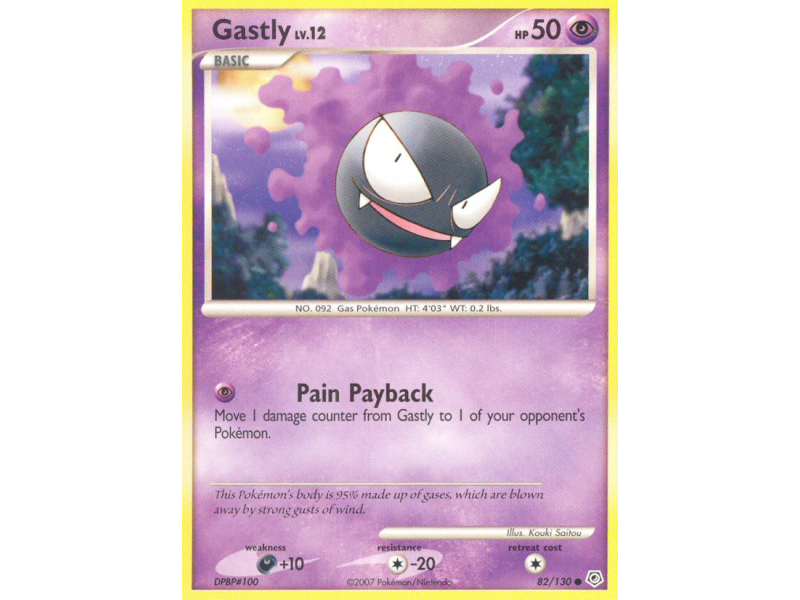 Gastly
