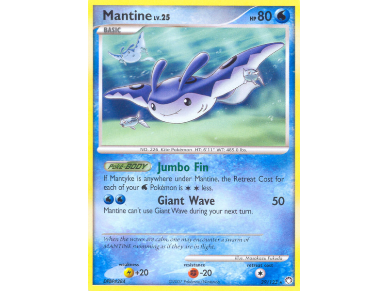 Mantine