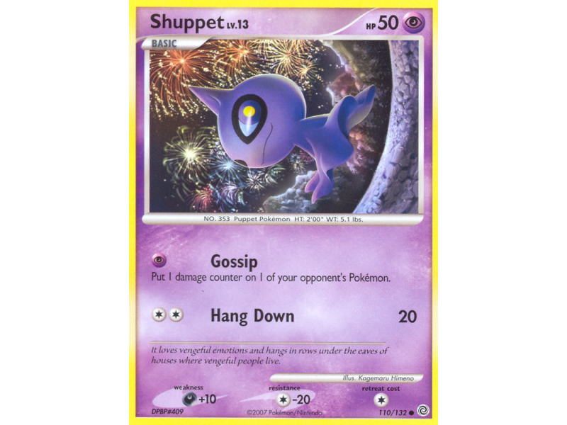 Shuppet (Reverse Holo)